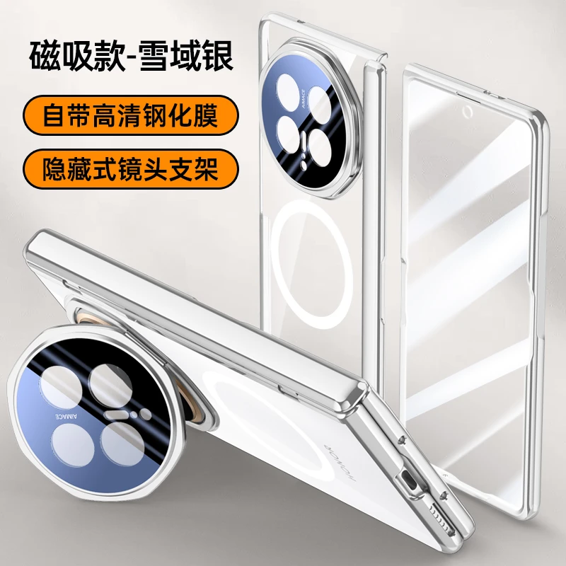

For Honor Magic V6 Case For Magsafe Magnetic With Tempered Glass Cover Spring Hinge Transparent Shell