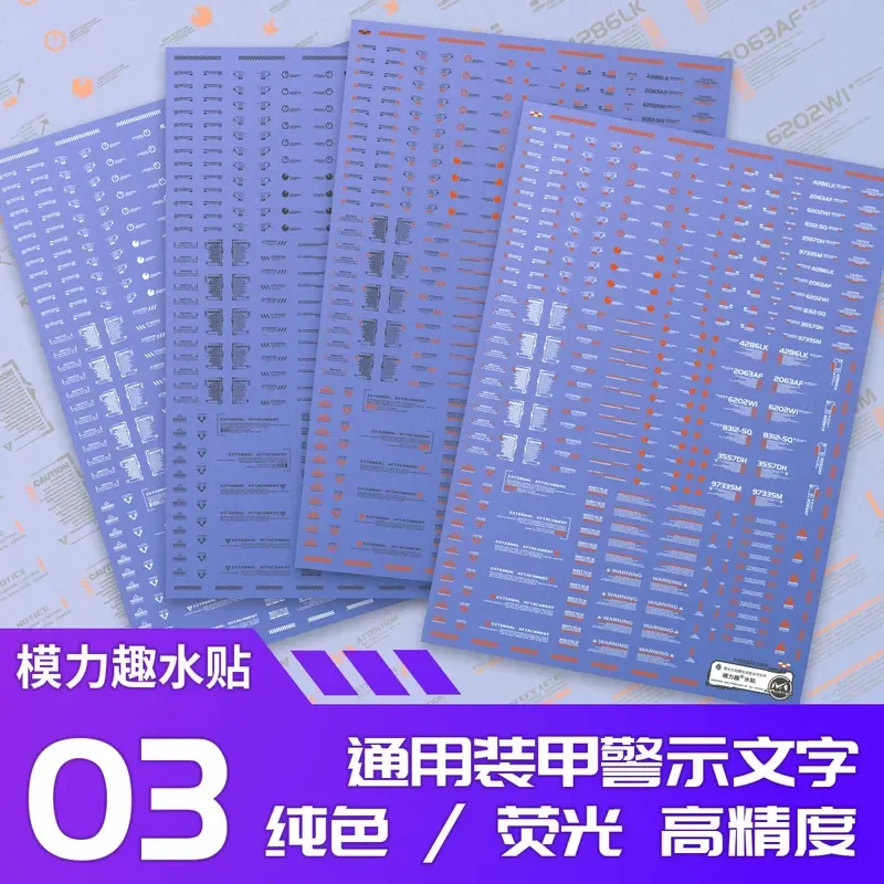 Moliqu Universal HIQ Digital Water Slide Decals for Warning Sign 03 Series English DIY Accessories