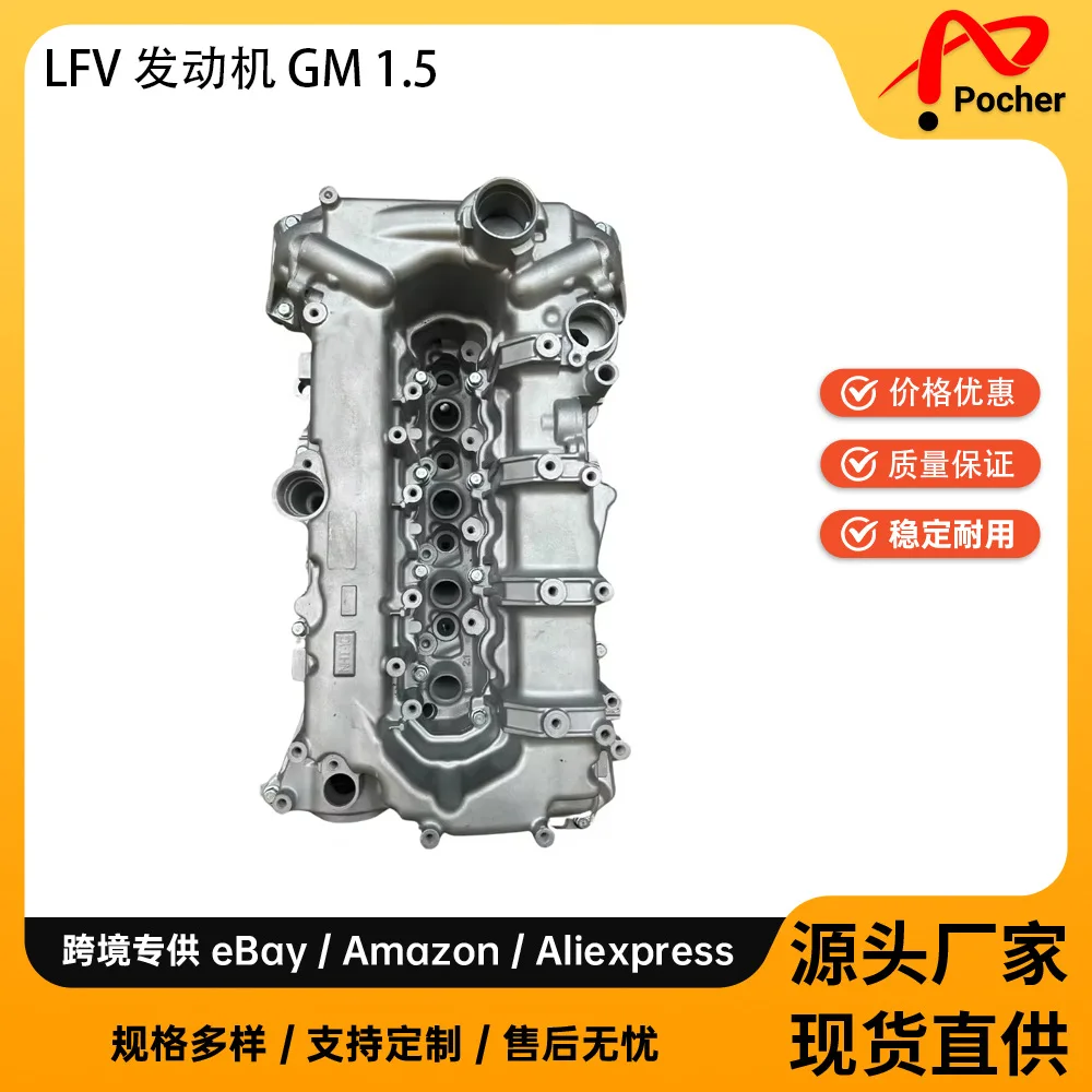 LFV L3G Двигатель Buick Chevrolet Cruze 1.5