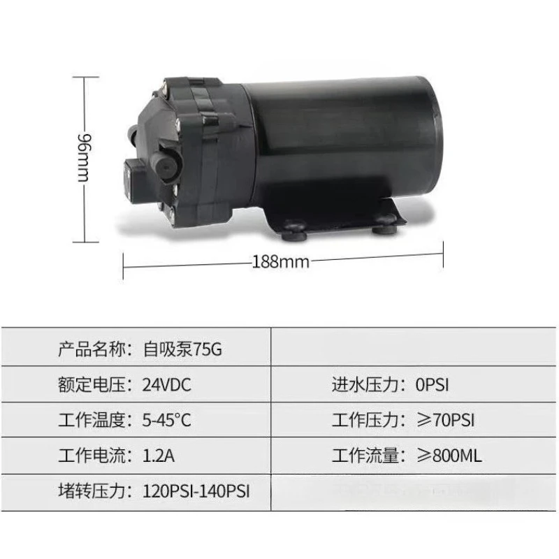 24V RO Water Booster Pump, Self-Priming Motor Pump for Water Purifier & Vending Water Machine