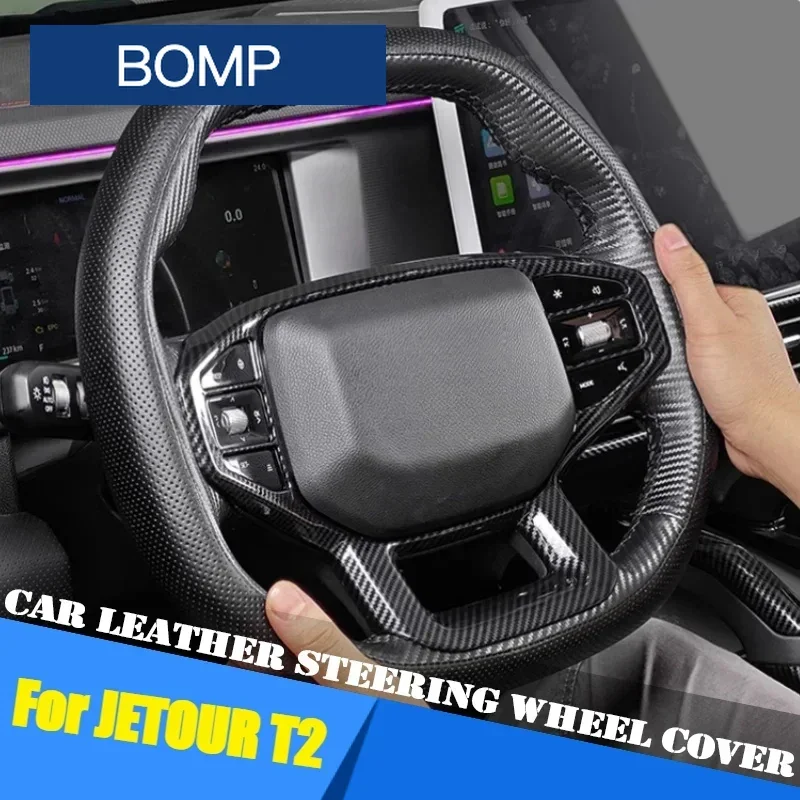 

Подходит для прошитого вручную кожаного чехла на руль из углеродного волокна Jetour Traveller T2 2023 2024 2025 кожаного чехла на руль