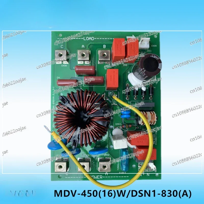 Suitable for Midea Central Air Conditioning V4+Multi Line Filter Board MDV-450 (16) W/DSN1-830 (A) Lightning Protection Board