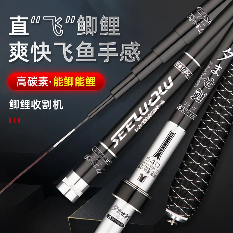 Telescopic Carbon Taiwan Fishing Rod Hard-Action Freshwater Hand Pole M Solid Spare Tip