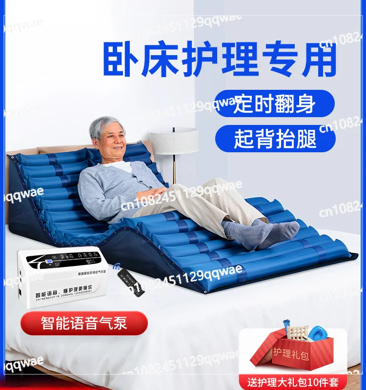 The Elderly To Prevent Bedsores Medical Household Paralyzed Patients Turn Over in Bed Anti-pressure Sores Inflatable Mattress