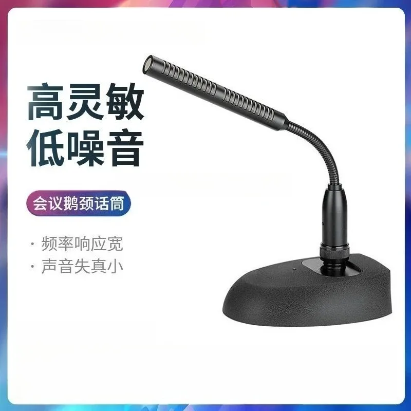 MS200-4 Desk Conference Condenser Microphone, Wired Gooseneck for Speech & Broadcast