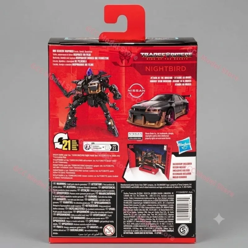 en-stock-jouet-de-transformation-de-la-serie-studio-ss104-nightbird-d-level-movie-7-collection-de-figurines-d'action-cadeaux
