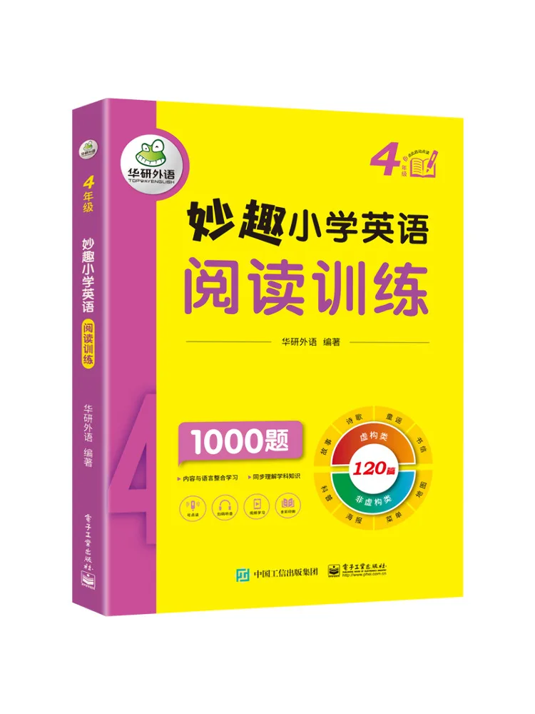 Book-Winshare Fun and Interesting English Reading Training For Grade 4