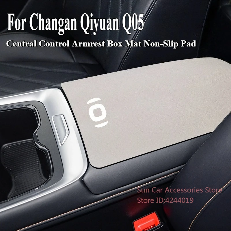 

For Changan Qiyuan Q05 23-25 Suede Central Control Armrest Box Mat Non-Slip Pad Protective Cover Car Interior Modified Accessory