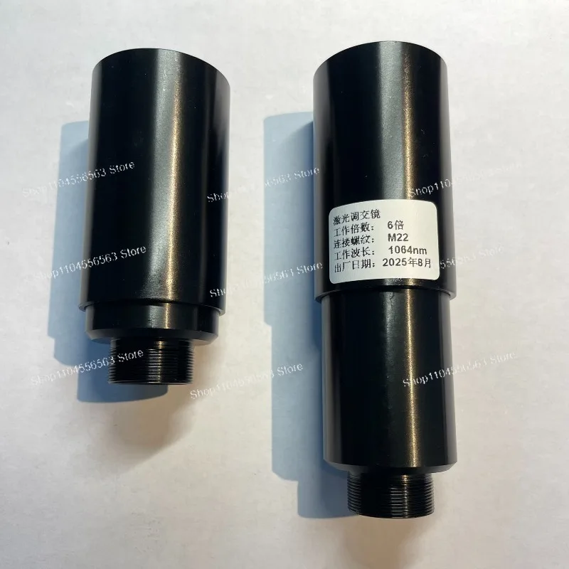 Adjustable Laser Beam Expander 6x/10x Long Distance Focusing Lens for Engraving, High Precision Optical Zoom, 6x/10x Options