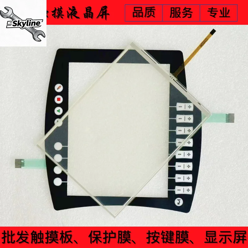 Robot Teaching Devi…