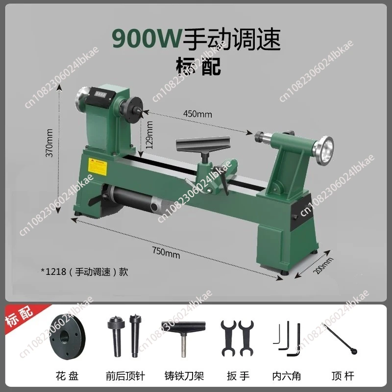 

Woodworking Lathe DIY Multifunctional Micro Machine Tool Small CNC Automatic Lathe househol Wood Spinning Machine