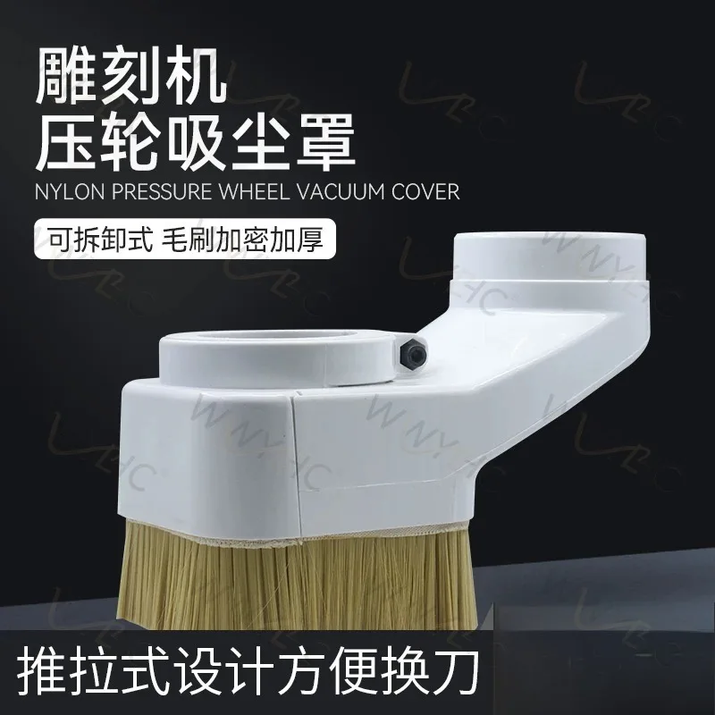 Generic Sliding Removable Nylon Brush Dust Shoe with Pressure Roller Suitable for Woodworking CNC Router
