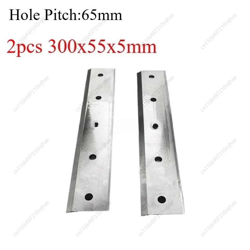 

2Pcs 300x55x5mm Wood Chipper Blade Garden Chippers Wood Shredder Machinery Cutting Tools Hole Pitch:65mm