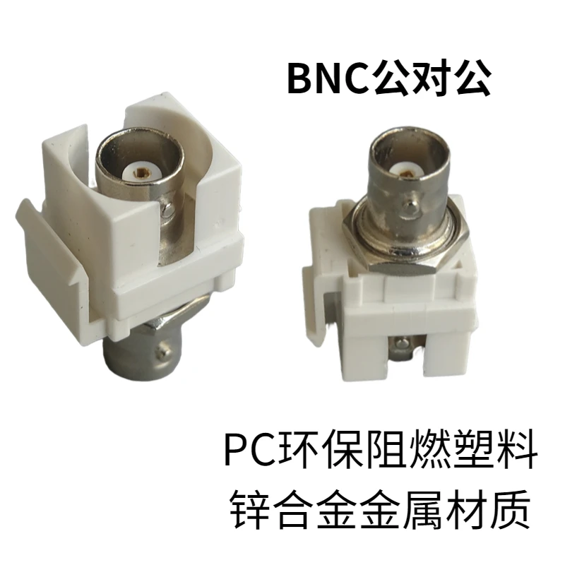 ส่วนประกอบ BNC Q9 SDI 5ชิ้นหัวต่อตัวเมียกับตัวเมียพร้อมหัวเข็มขัดสำหรับการติดตั้งแผงผนังสีดำและสีขาว