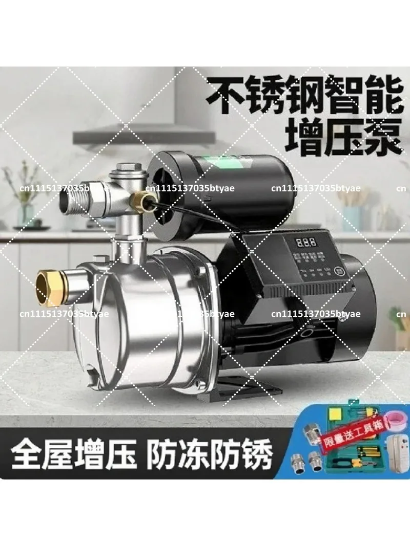 Household Automatic Water Pump 370W-1500W Self-Priming Stainless Steel Silent Booster Pump for Home Water Supply System