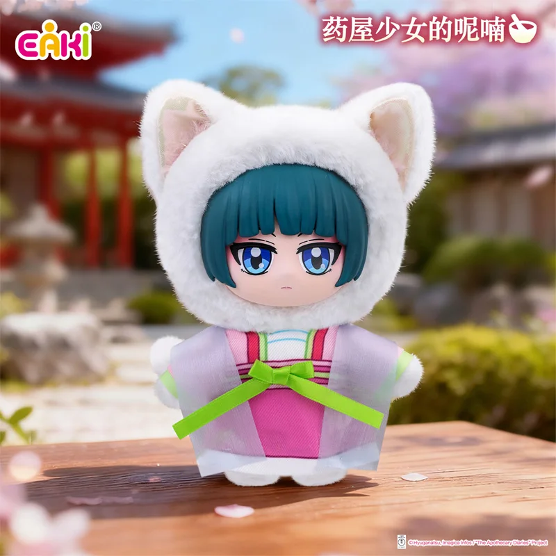 Genuine In Stock EAKI The Apothecary Diaries Cute Pet Pavilion Series plush blind box  Maomao Jinshi Lishu Mystery Box Gift view 6