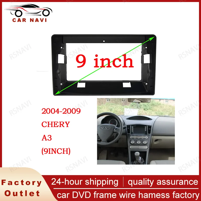 RSNAVI 2 DIN 9 INCH Car Audio Frame GPS Navigation Facia Panel Car dvd Plastic Frame for 2004-2009 CHERY A3