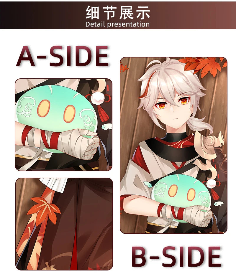 Genshin Anime Impact Kaedehara Kazuha Cosplay Dakimakura 2WAY Hugging Body Pillow Case Otaku Pillow Cushion Cover MKL