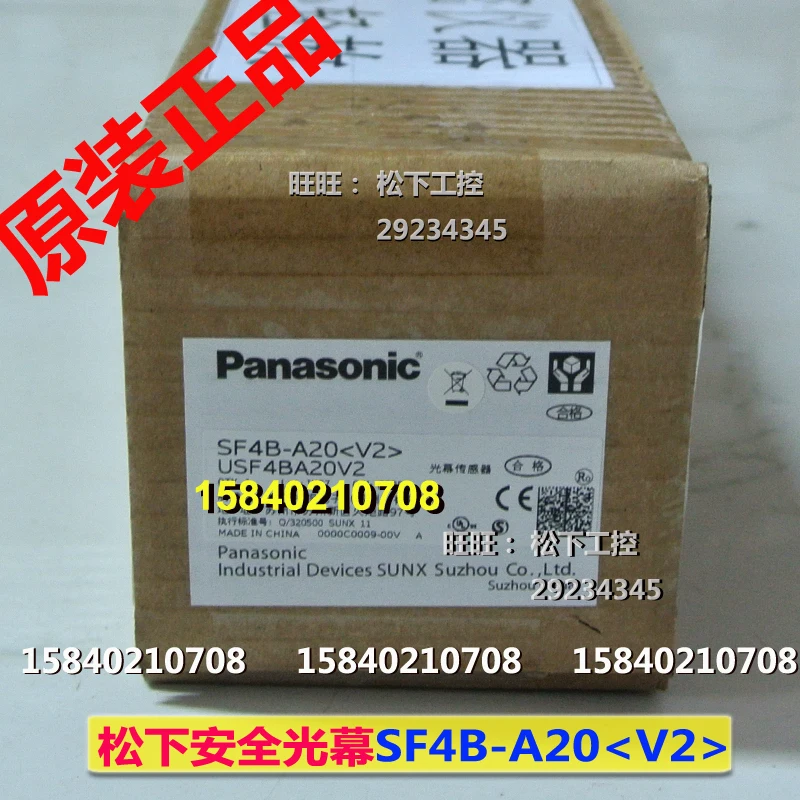 Panasonic SF4B-A20 Panasonic safety light screen grating 20 optical axis Arm /Foot protection new original