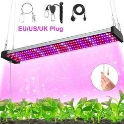 Connectable LED Plants Grow Light Full Spectrum Hydroponic Growing Lamp with Pull Chain Switch Indoor Veg Flower Phytolamp Panel