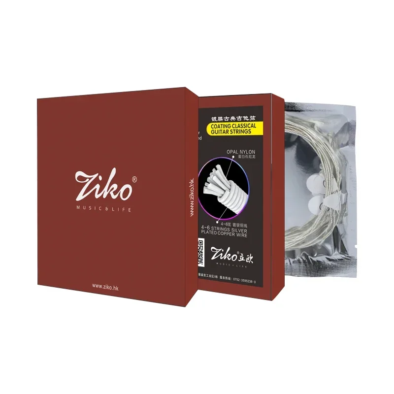 Ziko Classical Guit…