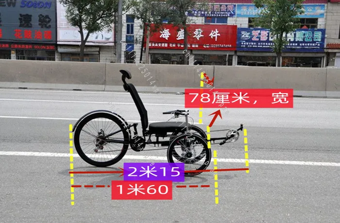 Reclining Tricycle, Senior Recreational Vehicle, Rickshaw Foot on Scooter Disc Brake, Variable Speed, 26 Inches
