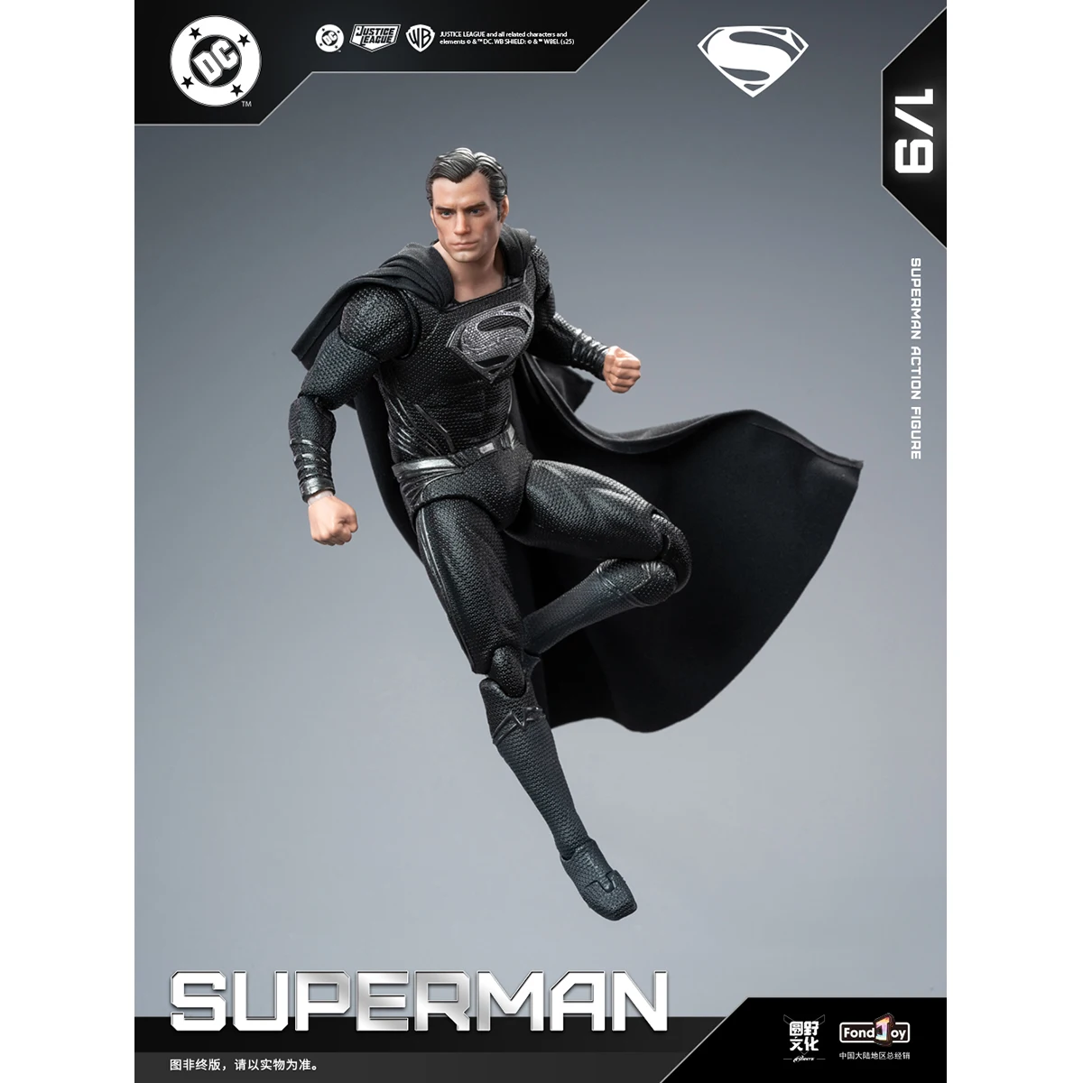 

Фигурка HIPLAY Fondjoy Justice League Black Superman 2.0 DC1026
