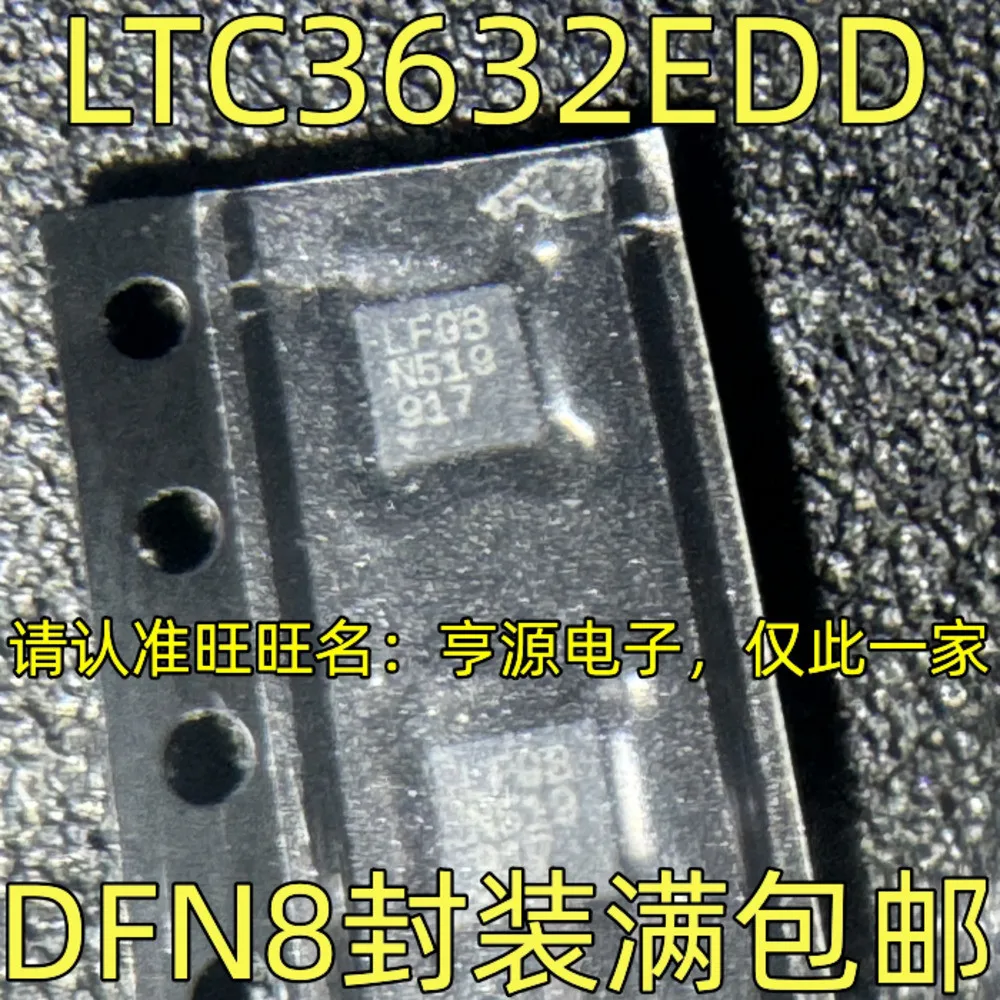 

LTC3632EDD IDD LFGB Power Relay