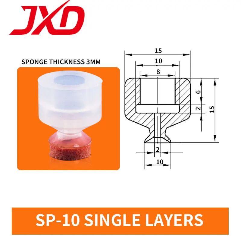 JXD SP-08/10/12/15/20/25/30/40/50 SP-S08/10/12/15/20/25/30 Single Layer Round Flat Traceless Sponge Vacuum Suction Cup