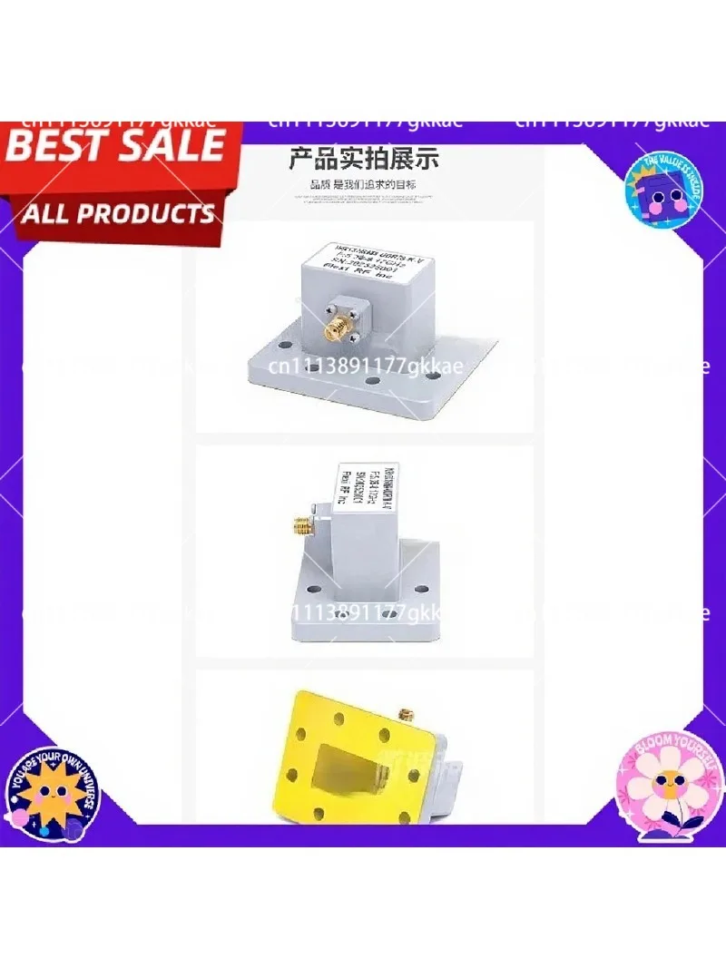 WR137 SMA Female Waveguide Coaxial Adapter, UDR70 Flanged 5.38-8.17GHz