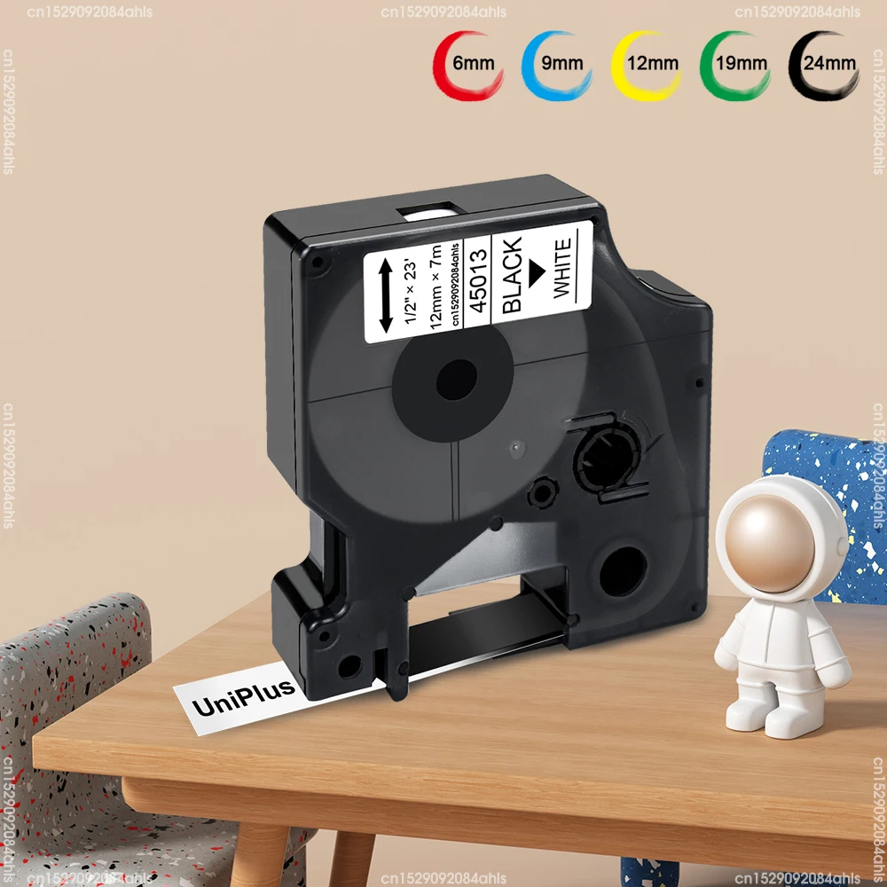 Uniplus Compatible … - image