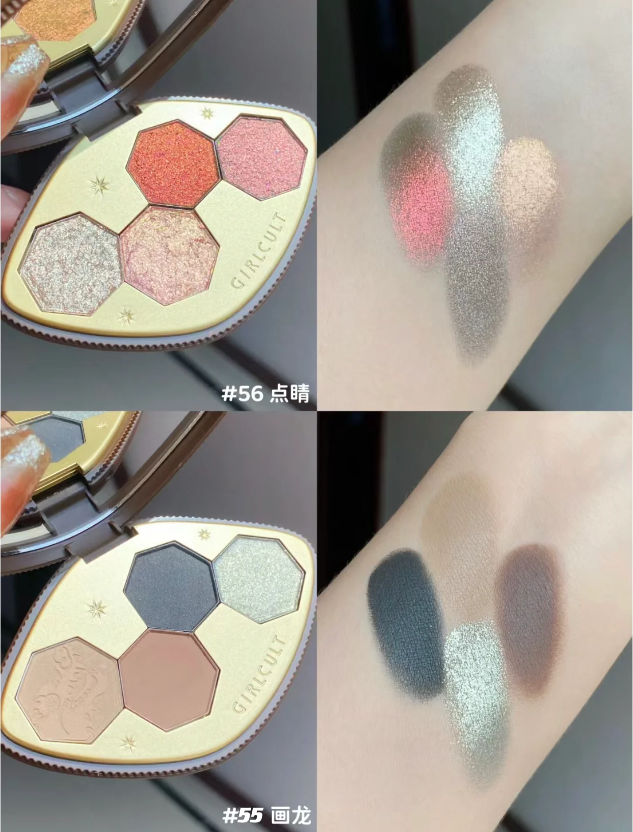 Girlcult 4สีอายแชโดว์ shimmer Matte Pearl กิ้งก่าเครื่องสำอางอายแชโดว์