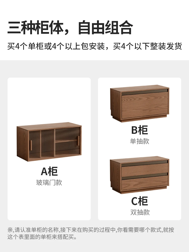 

Solid wood module combination cabinet, living room display cabinet, low cabinet, household locker, low bookcase, glass door