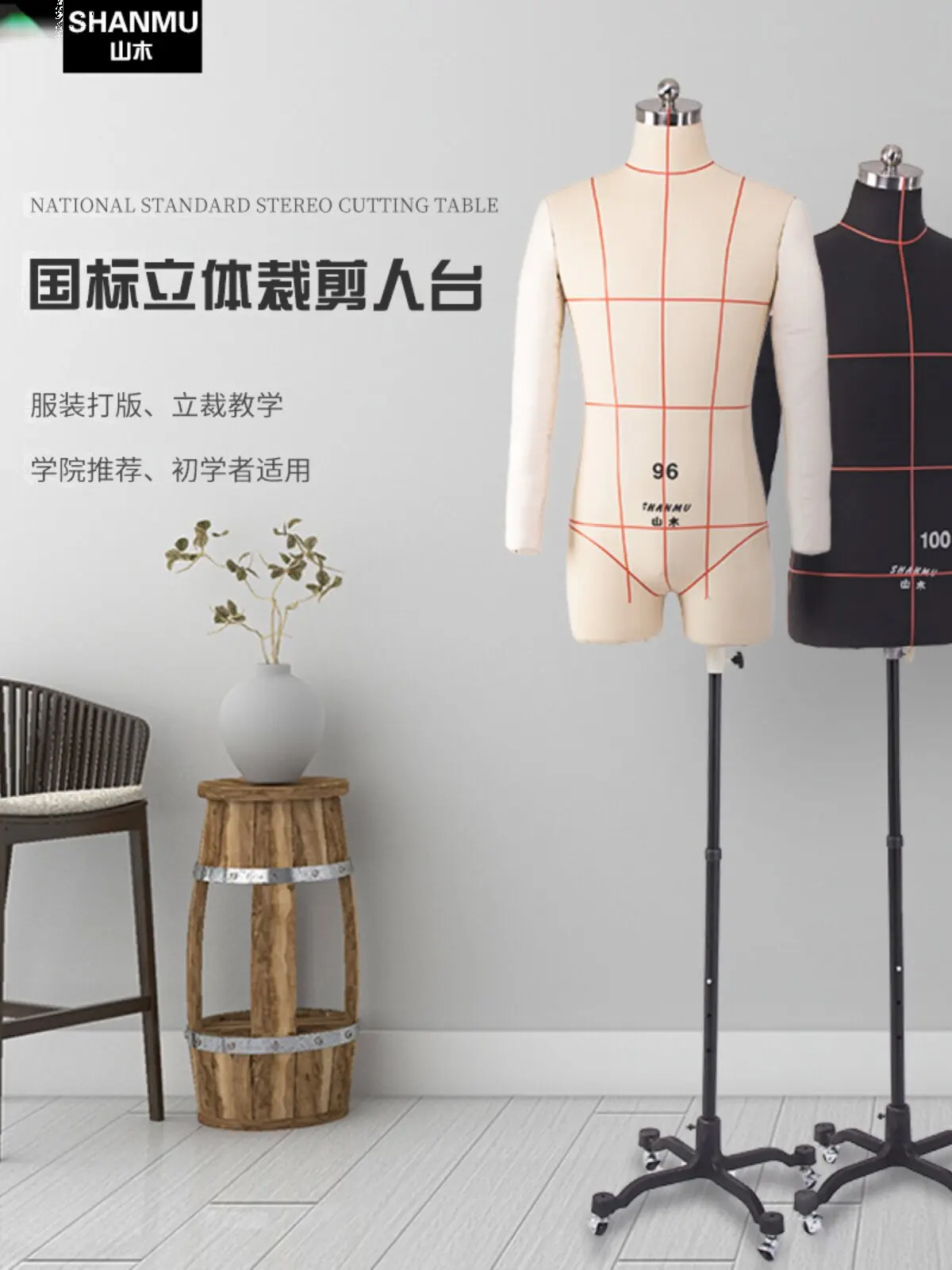 Men's half-body mannequin for standard sizing, featuring a three-dimensional cut and design, with a pin-hole for attaching pins,