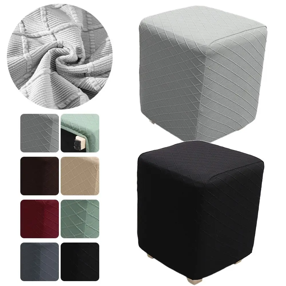 New Solid Color Jacquard Ottoman Cover Elastic Soft Square Stool Cover T-Shape Footrest Slipcover Home Decor