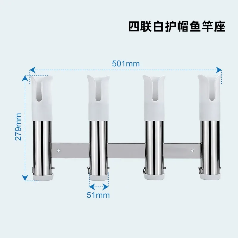 Marine fishing rod insert fishing bracket 3-in-4-in rod holder stainless steel fishing rod holder