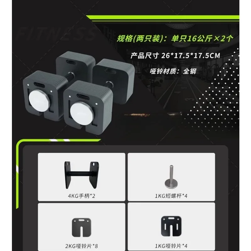 for Adjustable Dumbbell Set Insert Plate Removable Steel Barbell Home Gym
