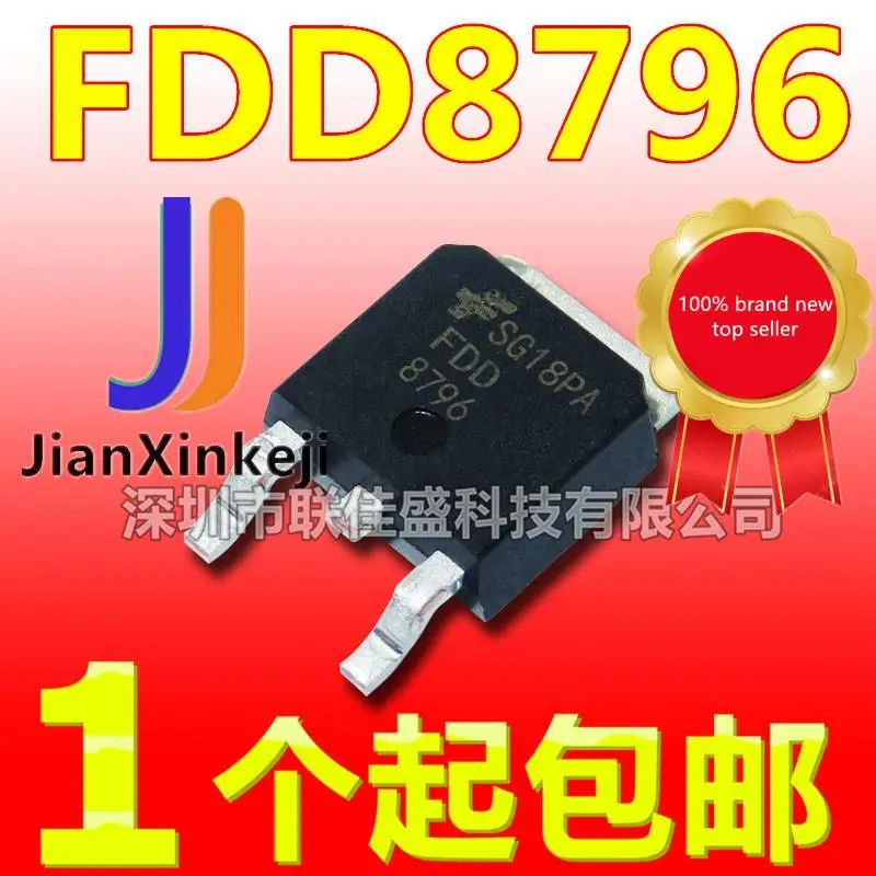 20pcs 100% 신품 재고 있음 FDD8796 8796 35A 25V N 채널 전계 효과 튜브 TO-252