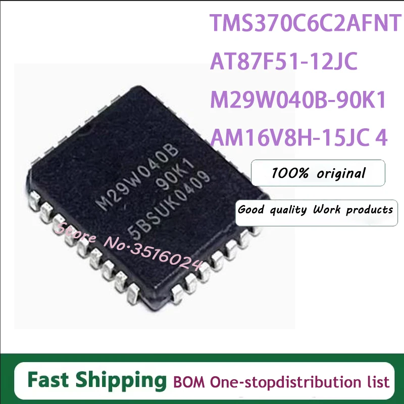 (1pcs)TMS370C6C2AFNT AT87F51-12JC AT87F51 M29W040B-90K1 M29W040B AM16V8H-15JC/4 AM16V8H PLCC28