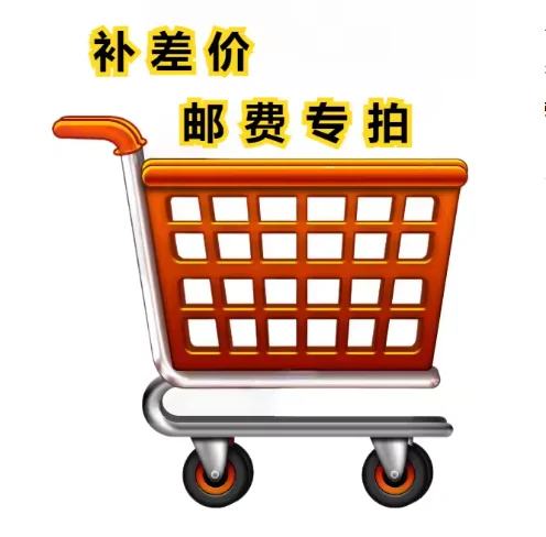 Suitable for Supplementing Prices, Please Do Not Use Store Coupons To Place Orders
