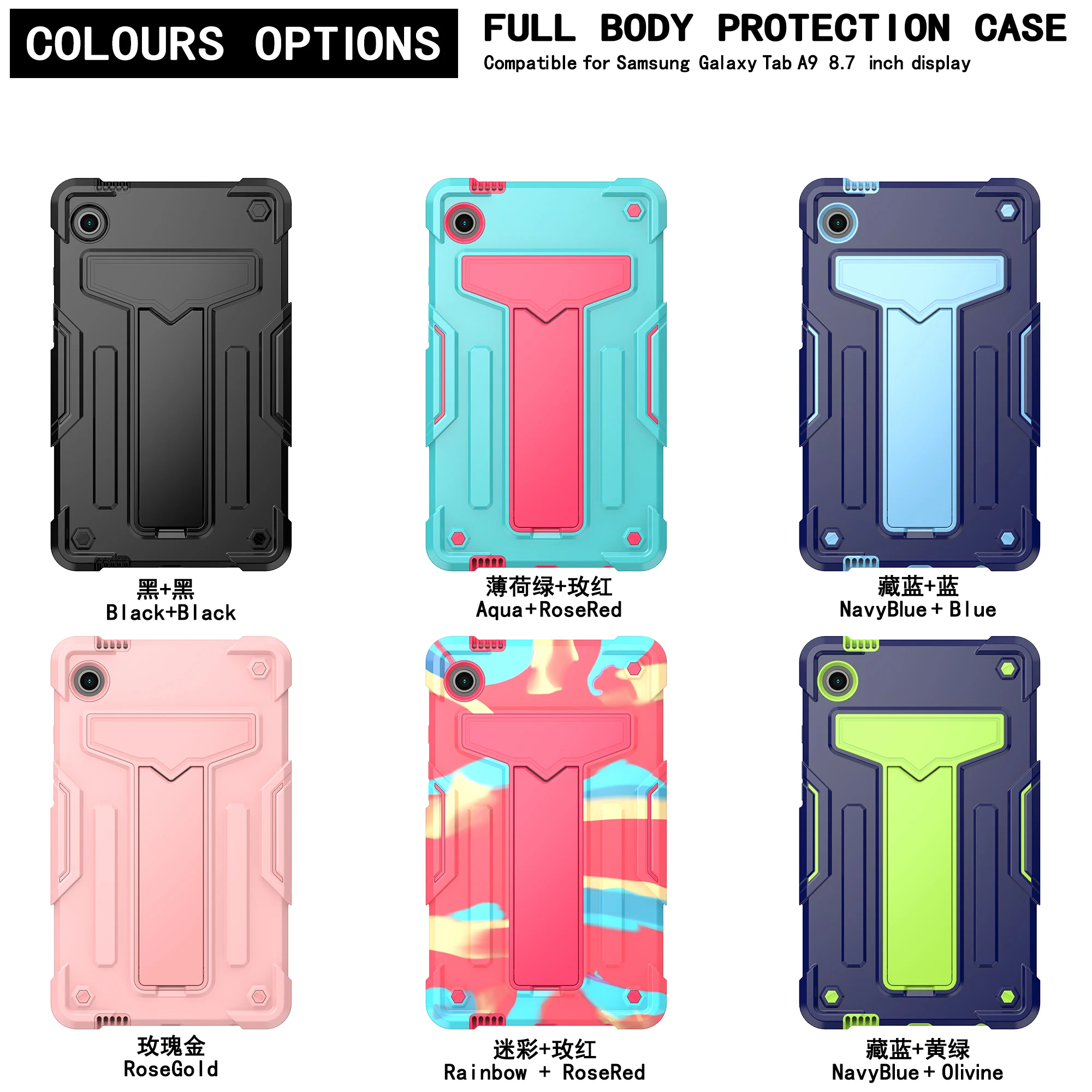 

Case for Samsung Tab A9 8.7 inch 2023 (SM-X110/ X115/ 117), Multi-angle T-shaped Built-in Stand, Shock and Drop Resistant