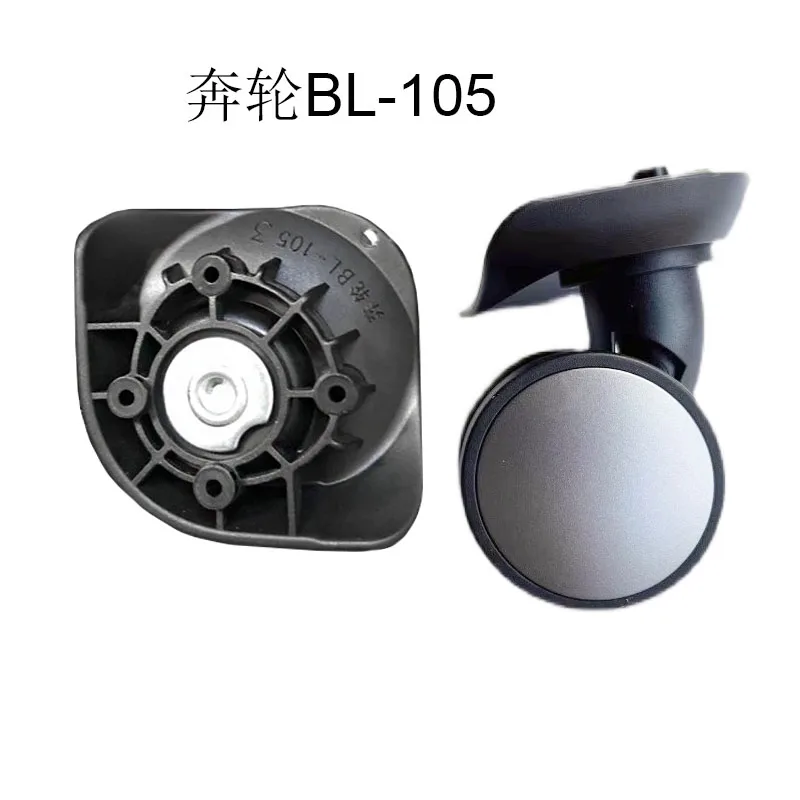 

Запасное поворотное колесо для багажа BL-105/BL105 для американских чемоданов и дорожных сумок