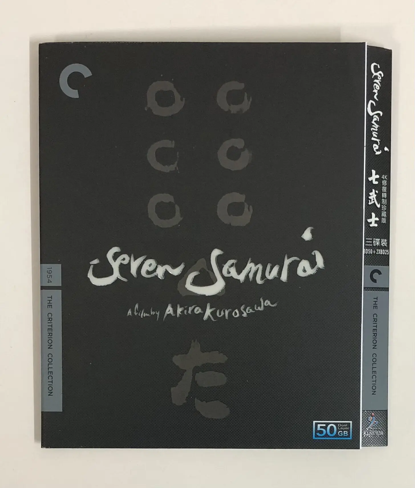 

Classic Old Movie Seven Samurai Collector's Edition BD50 Blu-ray Disc