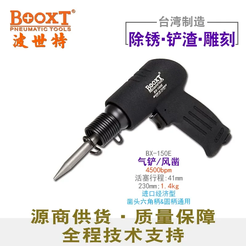 Taiwan Booxt Direct Supply Bx-150E Mini Impact Demolition Removal Cutting Pneumatic Chipping Hammer Air Chisel