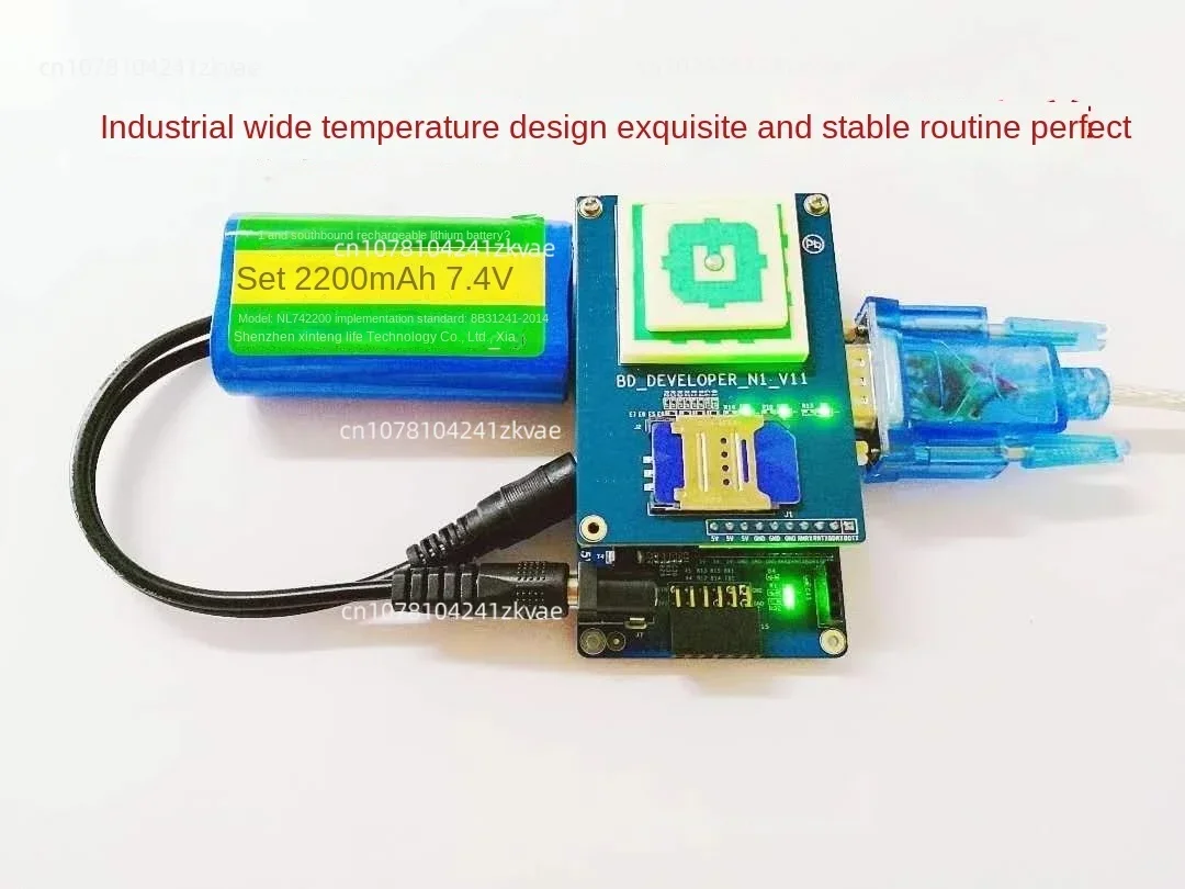 RDSS RN Stm32 NB default antenna for the 1st/2nd generation communication positioning module of Beidou Development Board