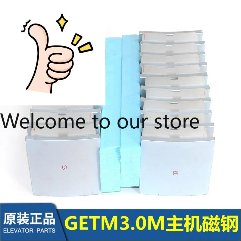 GETM3.0M Host DAA20…