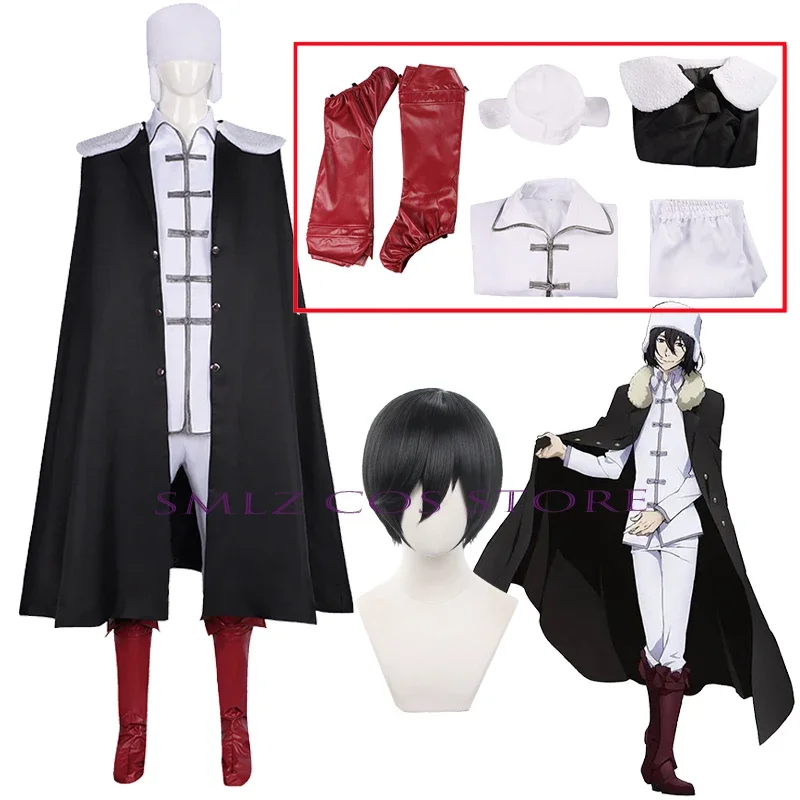 

Fyodor D Dostoevsky Cosplay Anime Bungo Stray Dogs Costume Uniform Cloak Hat Wig Set Halloween Party Outfit for Women Men