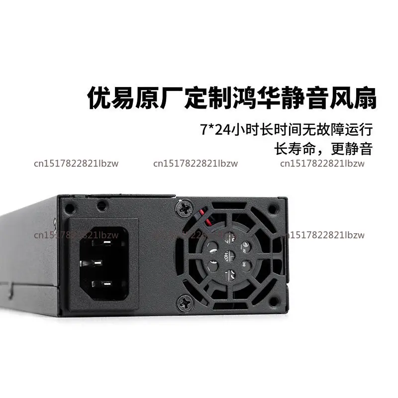 Flex Small 1U Full Module Power Supply 7660L Delta 250-600W ITX Chassis DIY
