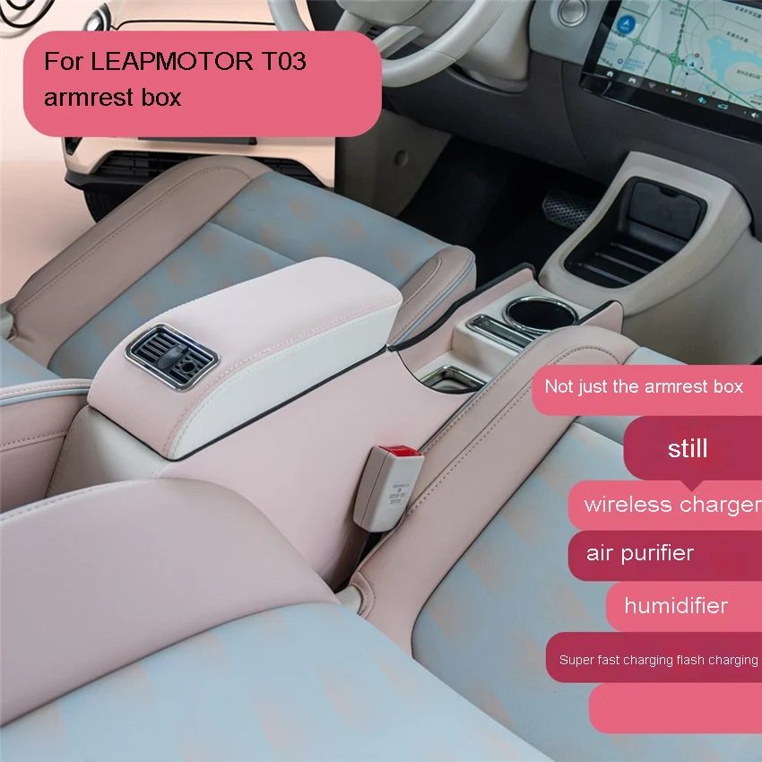 For 2024-2025 LEAPMOTOR T03 Armrest Box Central Storage Box Dedicated Channel Armrest Box Interior Modification