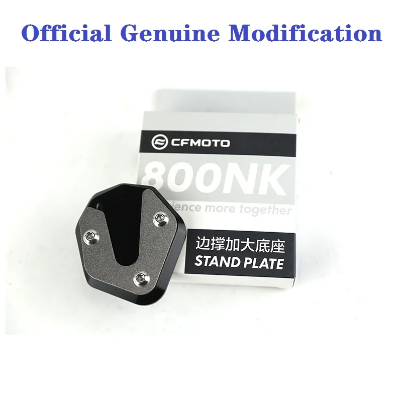 For CFMOTO 800NK Original Side Brace Enlarged Base Official Genuine Modification CF800-7 Side Brace Enlarged Anti slip Seat